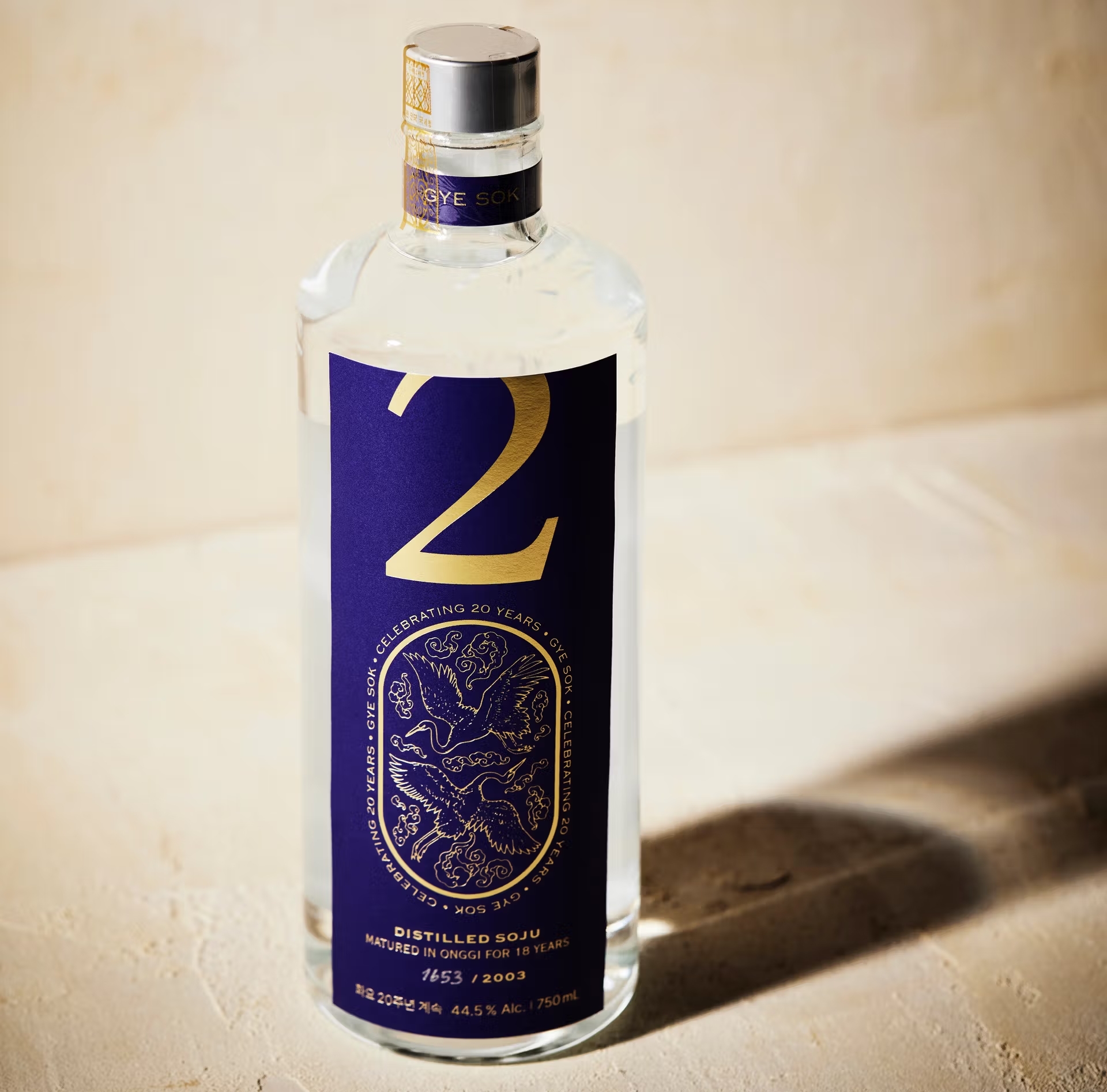 Hwayo's 20 Year Commemorative Bottle 