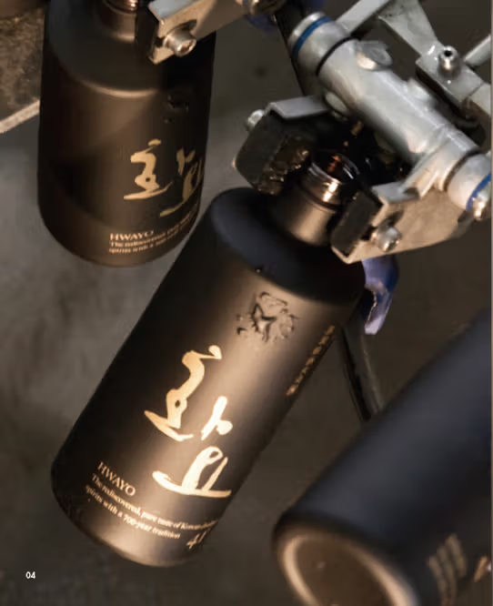 Hwayo Bottling Process